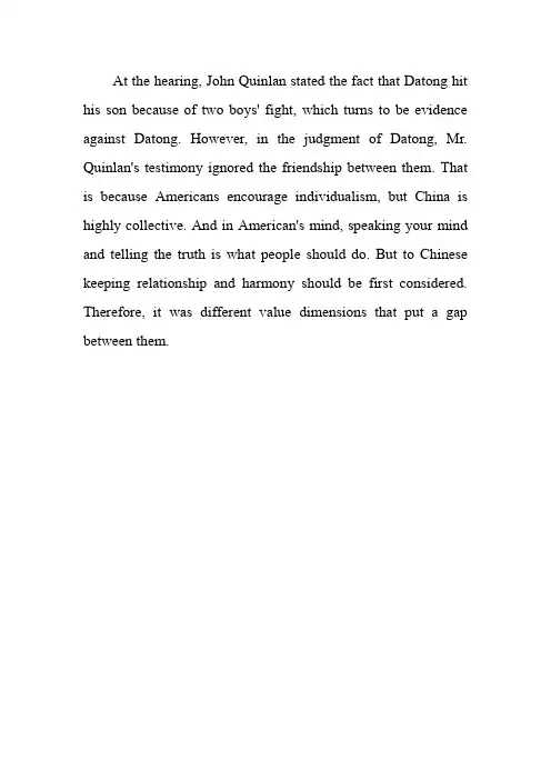 刮痧电影跨文化分析