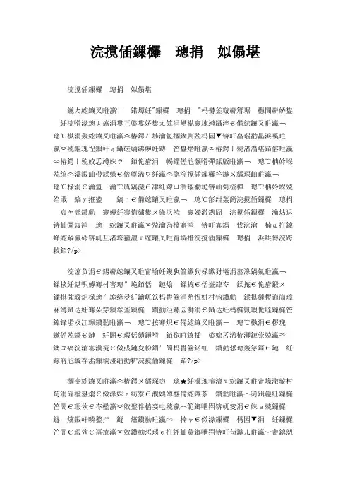 体育教学设计概述