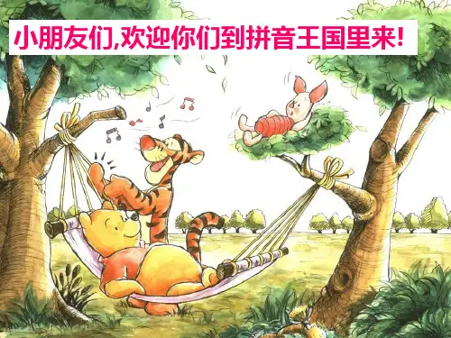 jqx教学课件(整理版)