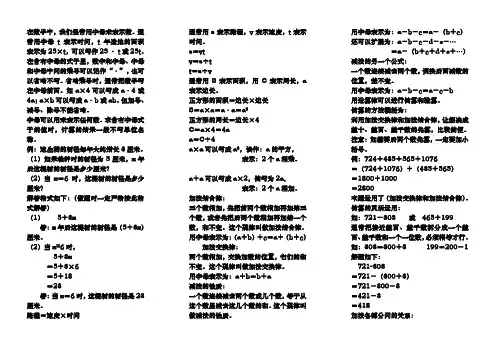 在数学中