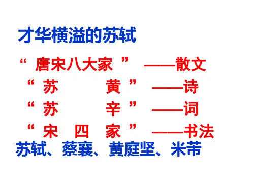 江城子·十年生死两茫茫