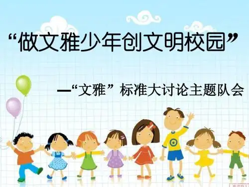 文雅少年