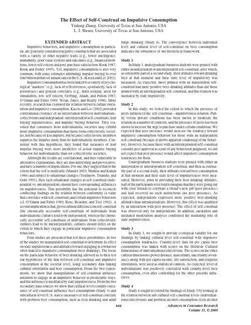 2012年冲动型消费英文文献
