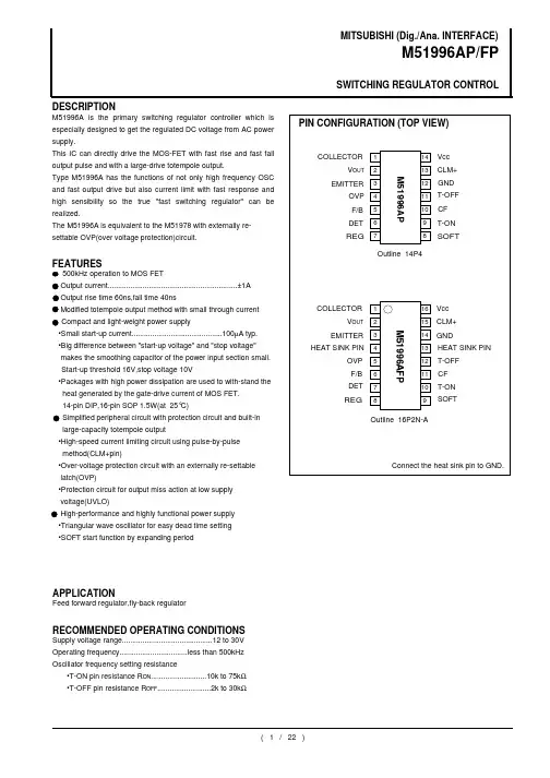 M51996_datasheet