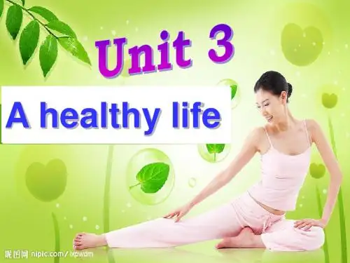 unit3_a_healthy_life公开课