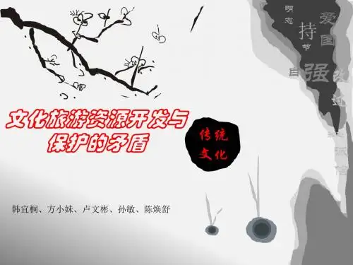 上山打老虎