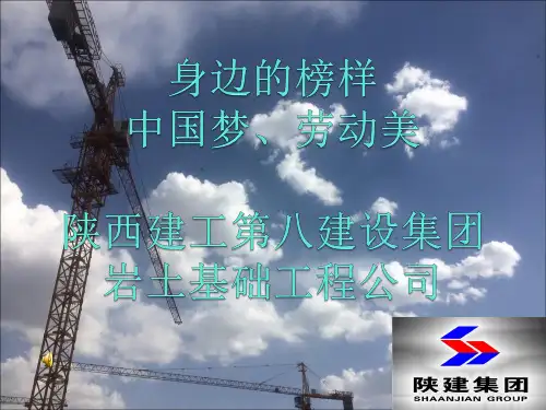 身边的榜样