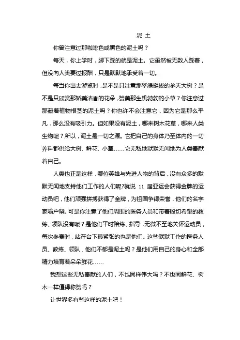 小学三年级阅读及答案之二十一