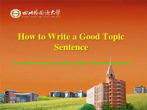 how to write a topic sentence 如何写好英语作文主题句