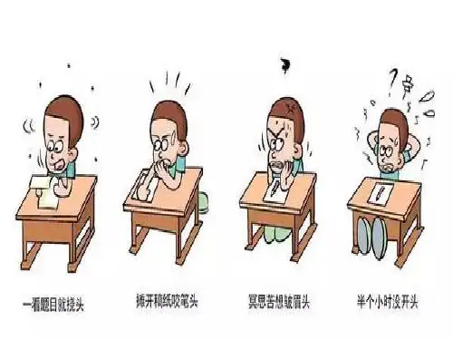 动作描写微课课件   陶芳