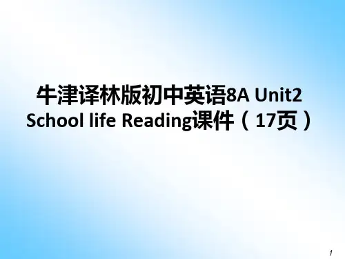 牛津译林版初中英语8A Unit2 School life Reading课件(17页)