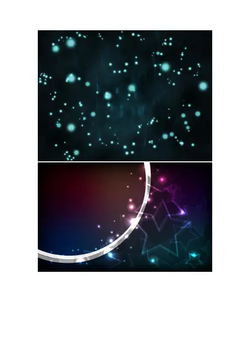 超赞的Photoshop,PPT高光滤光背景素材