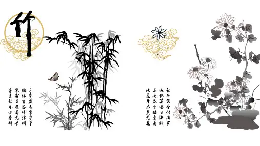 PPT中国风格(57)模板国画素材梅竹鸟