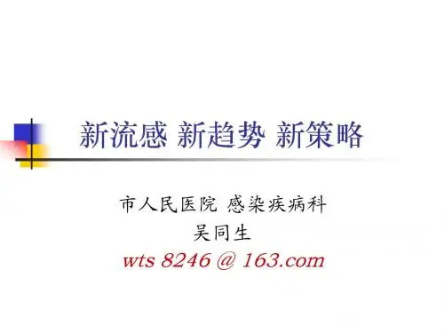 市人民医院