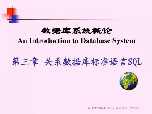 第3章(5)存储过程与触发器
