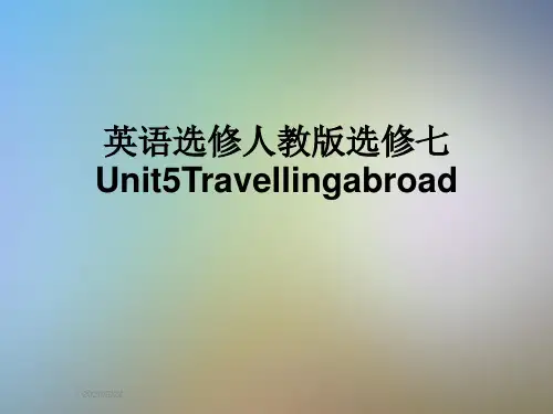 英语选修人教版选修七Unit5Travellingabroad