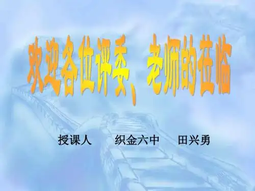 比较线段的长短