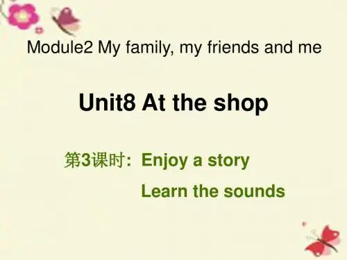 牛津上海版(深圳)四上Unit 8《At the shop》(第3课时)ppt课件
