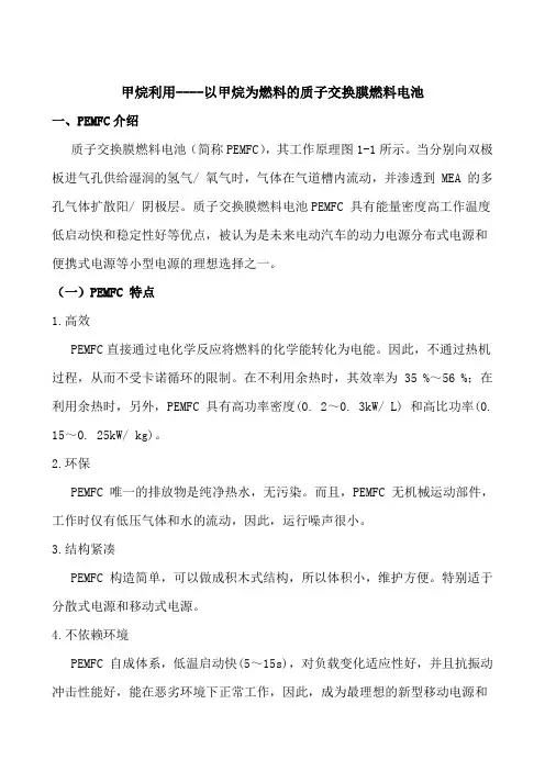 矿山安全技术作业
