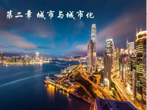 2.1 城市2
