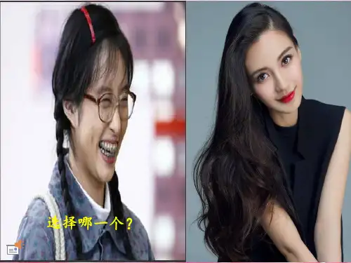 铁路运输服务礼仪1
