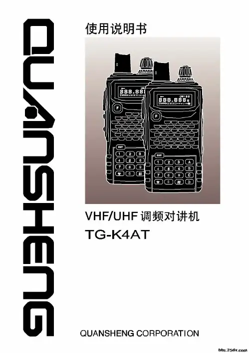 TG-K4AT说明书