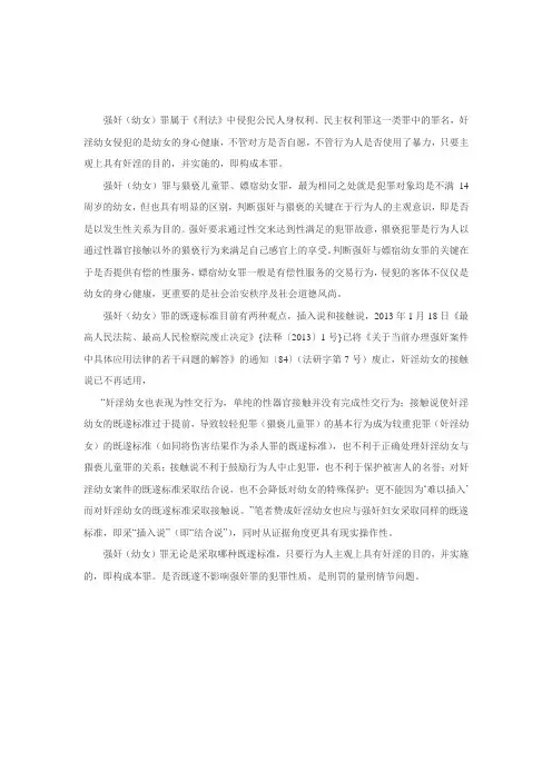 观点