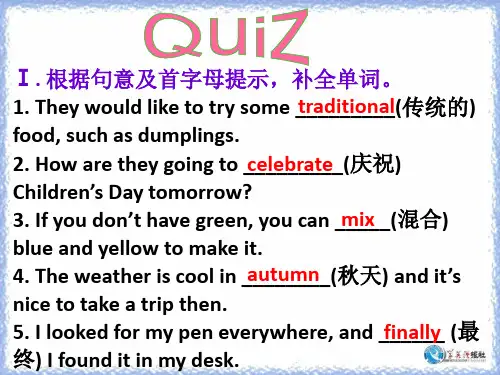 Unit 8 revision