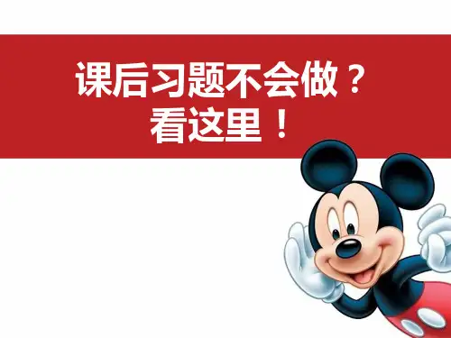 课后习题 - 检验
