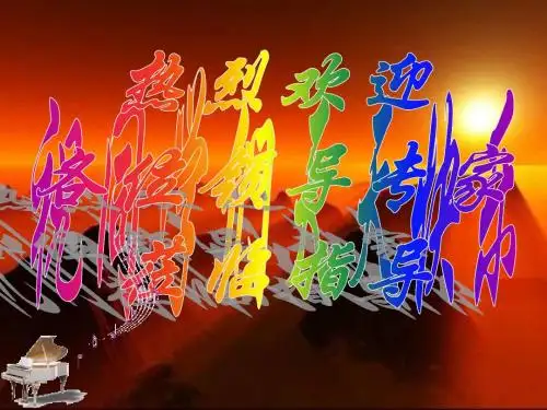 高一物理必修1 牛顿第三定律2 ppt