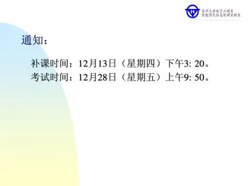 小波分析1