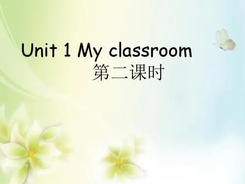 新人教PEP版小学英语四年级上册优秀课件：Unti 1 My classroom!第二课时.ppt