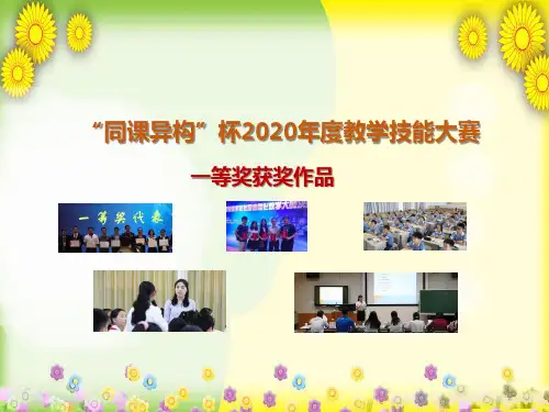 《粒子的模型与符号》中考专题复习课件