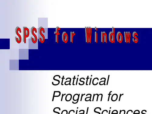 SPSS 问卷的数据处理