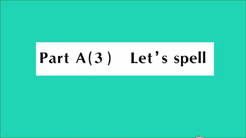 五年级英语上册Unit3WhatwouldyoulikePartA(3)作业课件