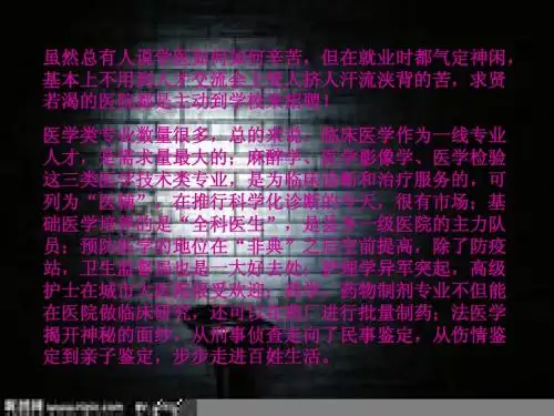 安徽医科大学