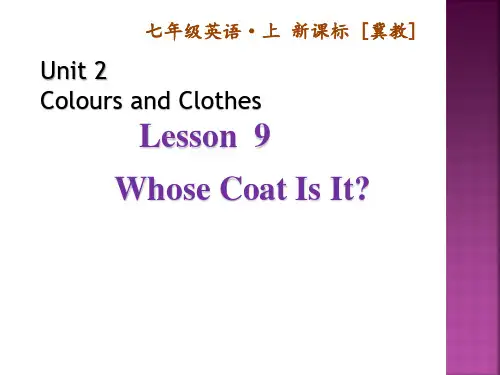 冀教版七年级英语上Unit 2 Lesson 9 Whose Coat Is This教学课件 (共