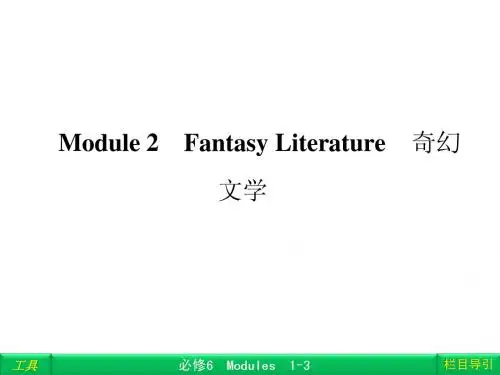 新教材高三英语一轮复习32