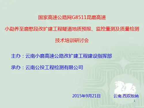 第三方检测培训资料PPT课件