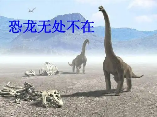 18阿西莫夫短文两篇
