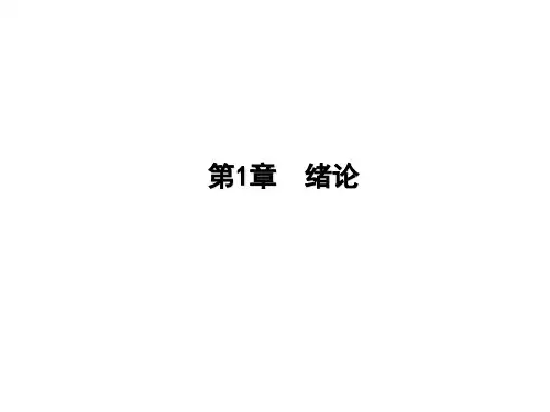 算法分析设计期末复习