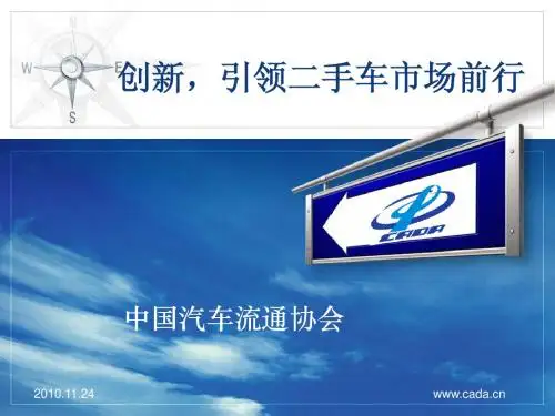 向新的高峰攀登