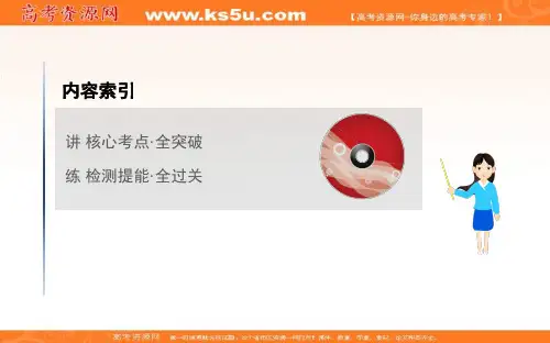 高中英语外研版课件：选修7 Module 4 Music Born in America
