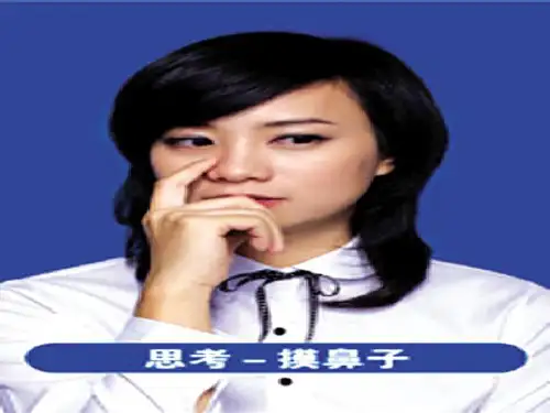 细节描写公开课(完美版)