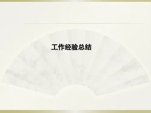 一般注塑问题总结