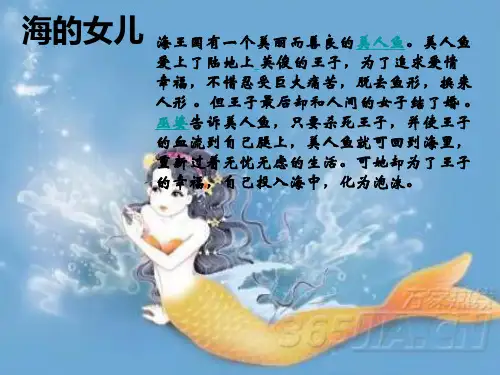 故事接龙