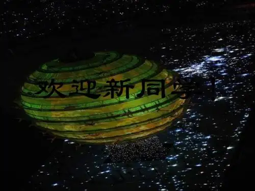第一章走进信息社会 36页PPT文档