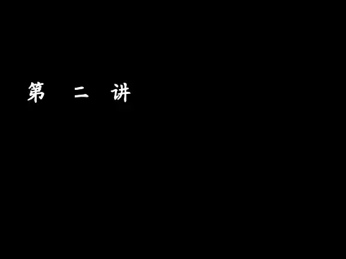 江苏省高考数学二轮复习专题八二项式定理与数学归纳法(理)8.2数学归纳法课件