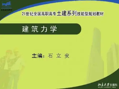 总复习