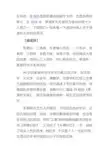 季羡林感动中国